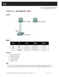 PT 练习 2.5.1：基本交换机配置(教师版)