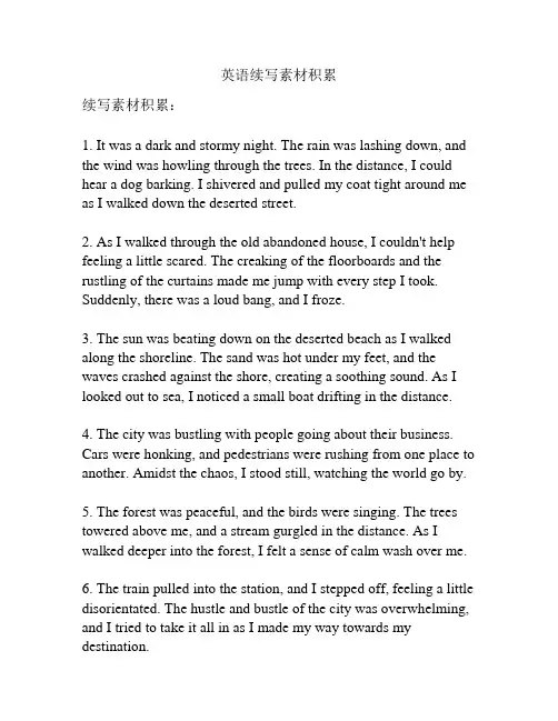 英语续写素材积累