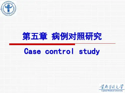 第五章 病例对照研究(3学时)