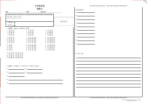 2024年11月月考七年级英语答题卡A3