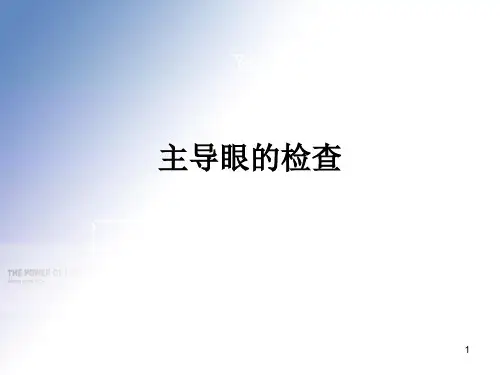 集合指标的检查-技师2-高级技师2