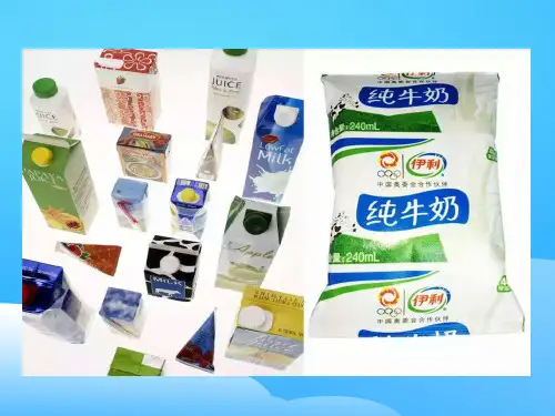 沪科版化学高二上册-8.2.1  铝的氧化物和氢氧化物 课件 ppt