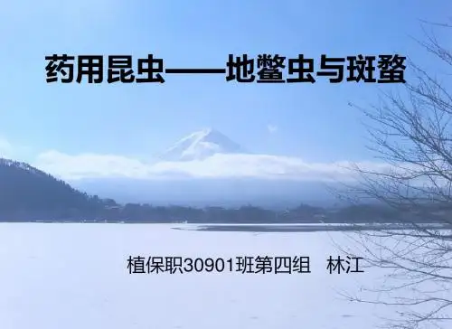 资源昆虫