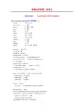 新概念英语2笔记(讲义)-全448页