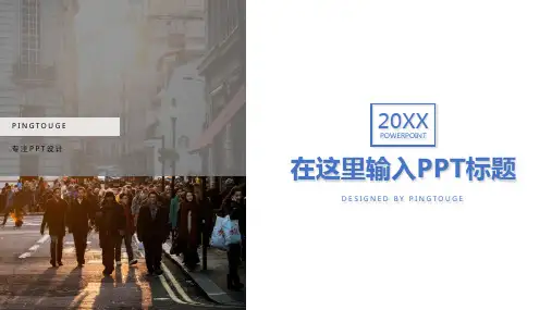 欧美华丽炫酷时尚几何图形静态小清新营销策划ppt模板