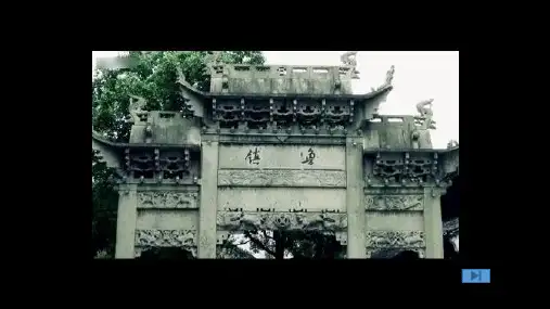 第15课《故乡》(教学课件,含视频)— 初中语文部编版九年级上册