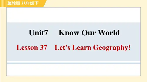 冀教版八年级下册英语 Unit7 Lesson 37 Let’s Learn Geography课件