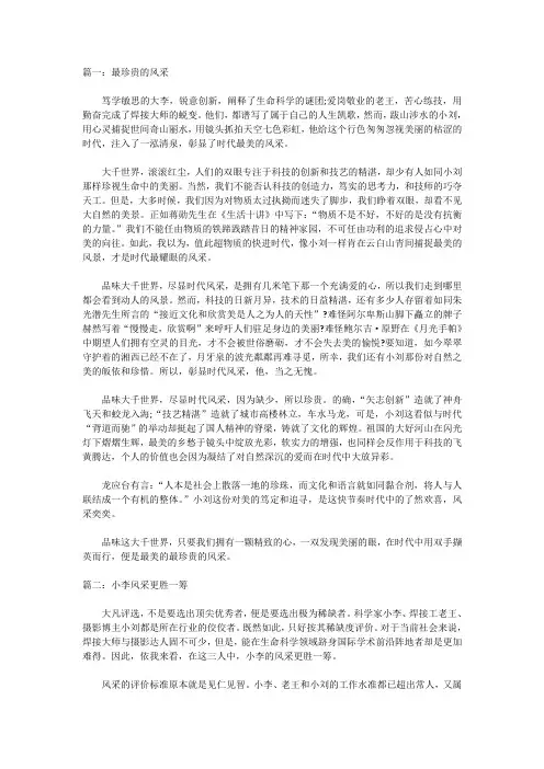 2015年全国二卷作文