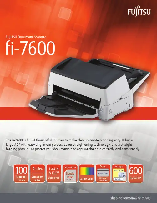 Fujitsu fi-7600 文档扫描仪说明书