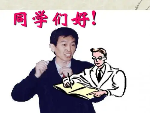 氯气第一课时课件