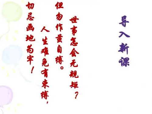 装在套子里的人 (1)