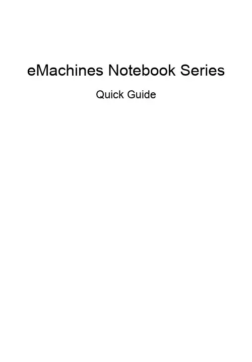eMachines Notebook Series 快速使用指南说明书