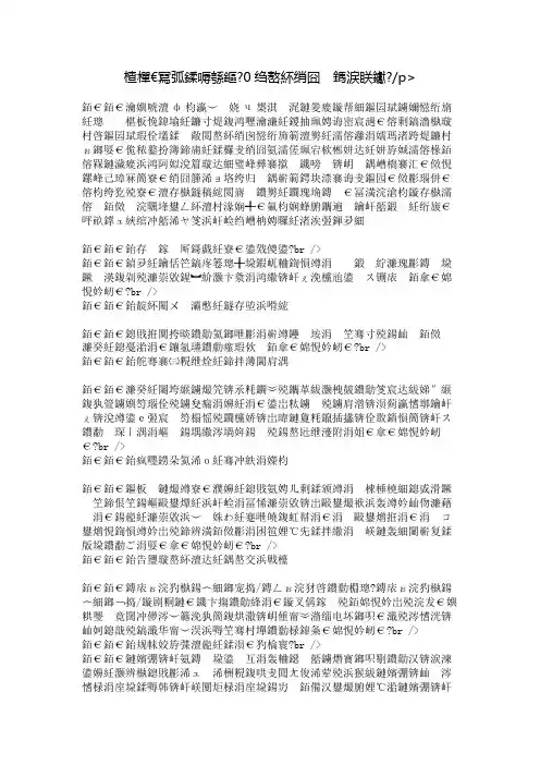 高考满分作文20种开篇妙招汇萃