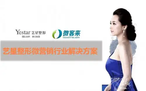 医疗行业解决方案PPT课件
