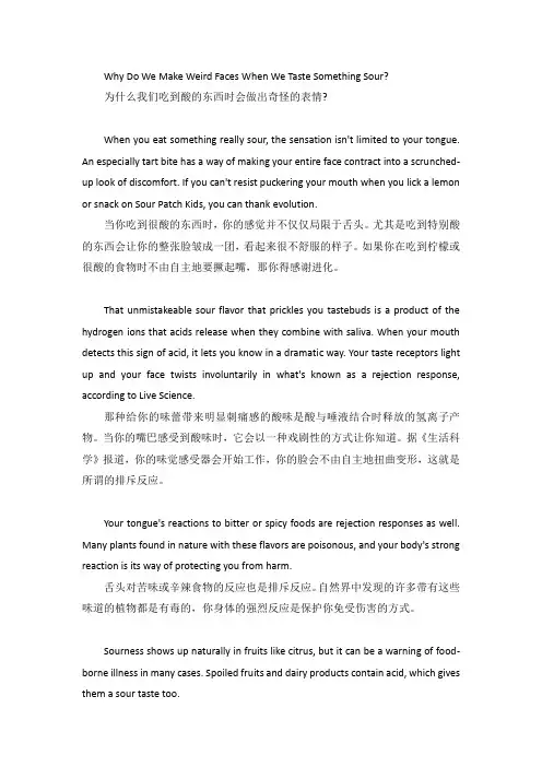 考研英语阅读理解外刊原文经济学人