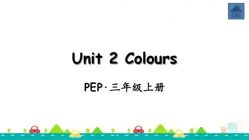 人教版三年级英语上册Unit 2 Colours全单元课件