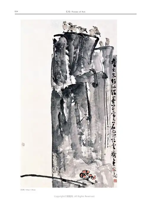 大美无言——闽籍名家朱家陆国画作品赏析