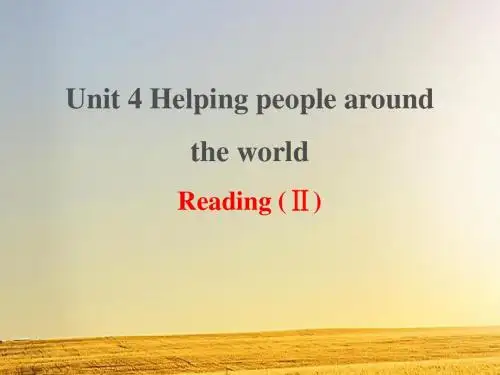 译林牛津版选修六Unit4 Reading(II)课件(共40张PPT)