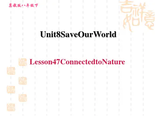 冀教版八年级下册英语Unit8 Lesson 47 Connected to Nature