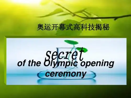 专业英语PPT_ 3