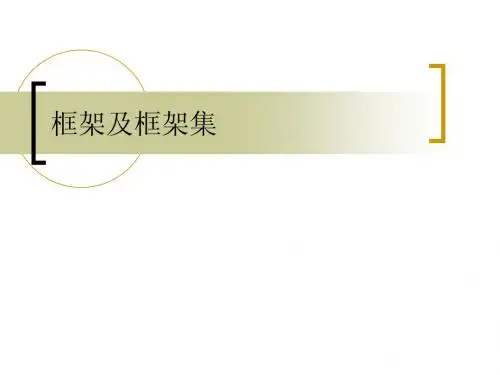 网页设计与制作初识chapter9)