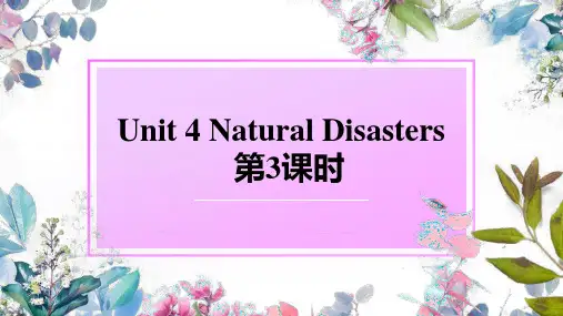 人教版高中英语必修一《Natural disasters》(第3课时)