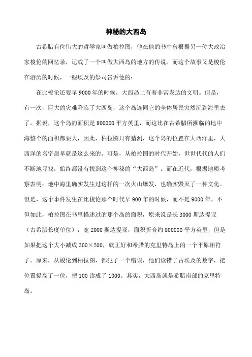 数学阅读材料(黄金分割之美)