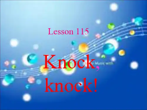 新概念英语-第一册-第115-116课 Knock, knock!