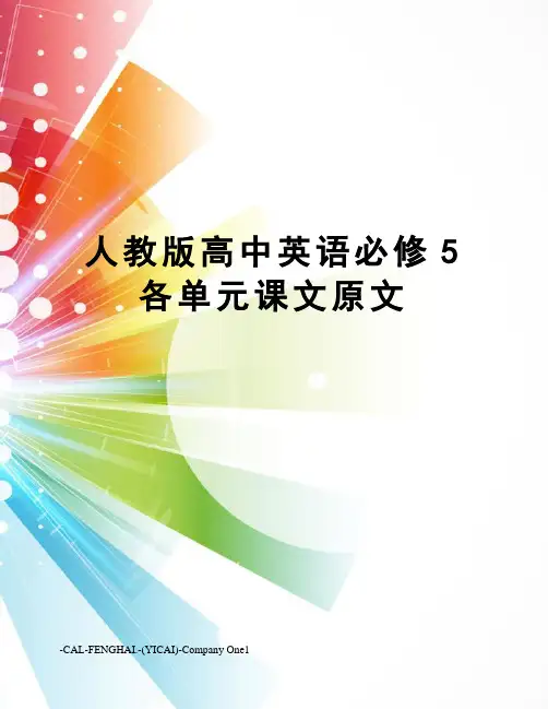 人教版高中英语必修5各单元课文原文