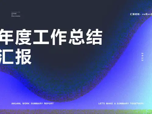 定语从句的翻译方法与技巧