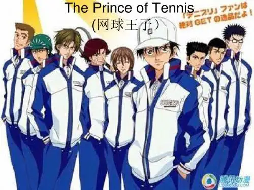 The Prince of Tennis
