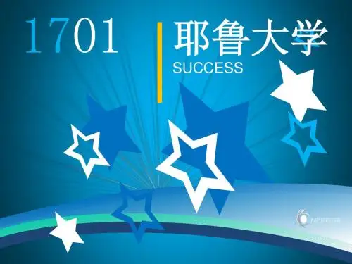 演示文稿7
