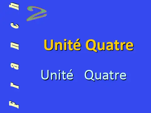 2Unité4新大学法语第二册