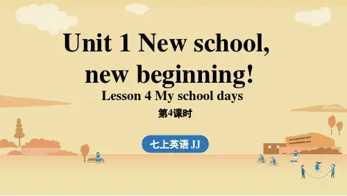 Unit 1 New school, new beginning!(第4课时) Lesson 4课件