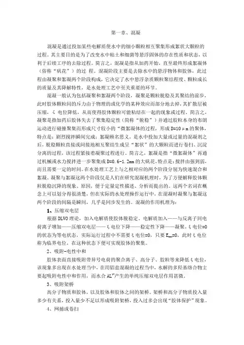 白腐真菌