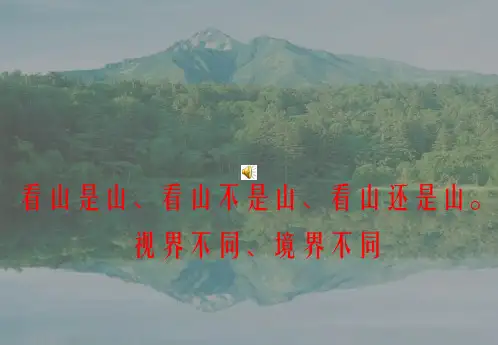 房地产策划助理培训课件47PPT