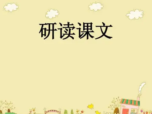 3.3比热容