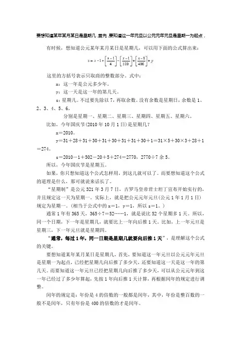 STM32编程RTC的时钟(时间无限制)