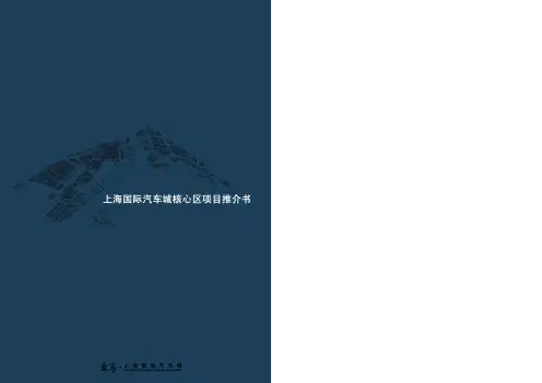 推介书2