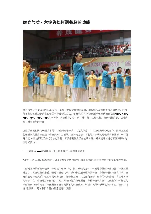 全亿健康专业服务六字诀