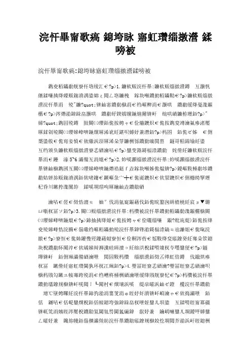 住宅常识房屋建筑结构分类