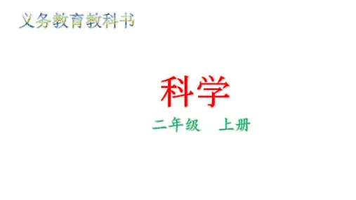 2.114观察月相