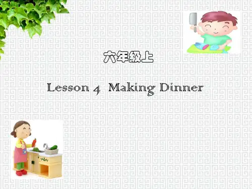 英语课件-冀教版-六年级上-Lesson 4：Making Dinner