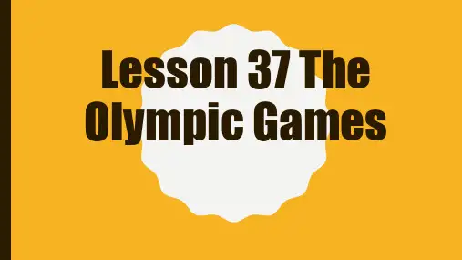 新概念英语第二册lesson 37  The olympic games