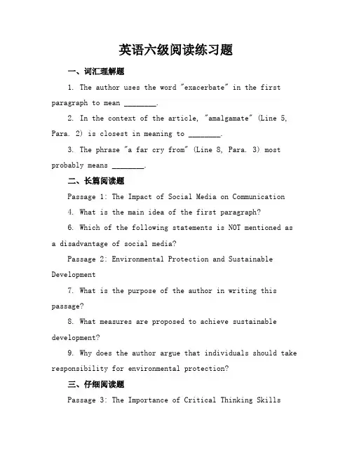 英语六级阅读练习题