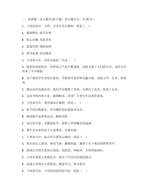 高考试卷语文题型