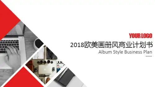 红色背景风格PPT模板 (4)