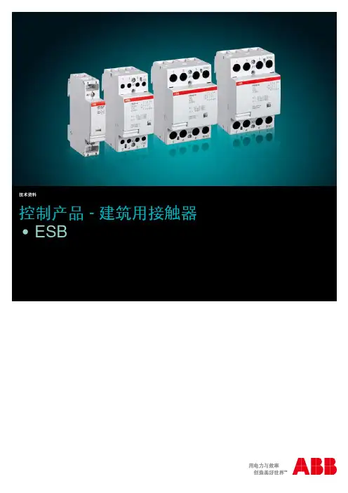 ABB-ESB