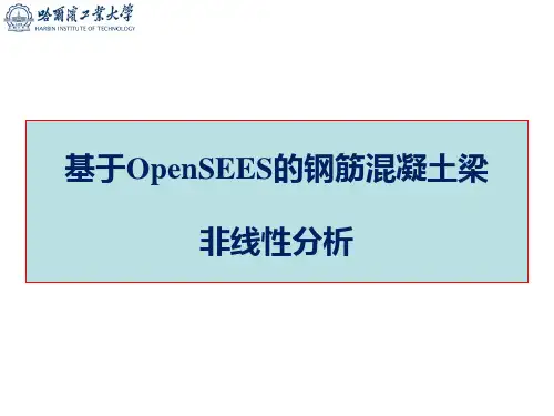 基于OpenSEES的钢筋混凝土梁非线性分析分解