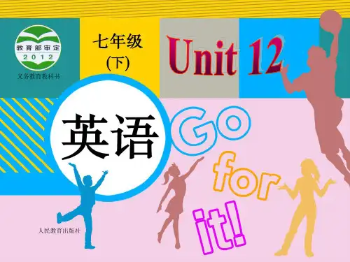一般过去时复习公开课课件.ppt